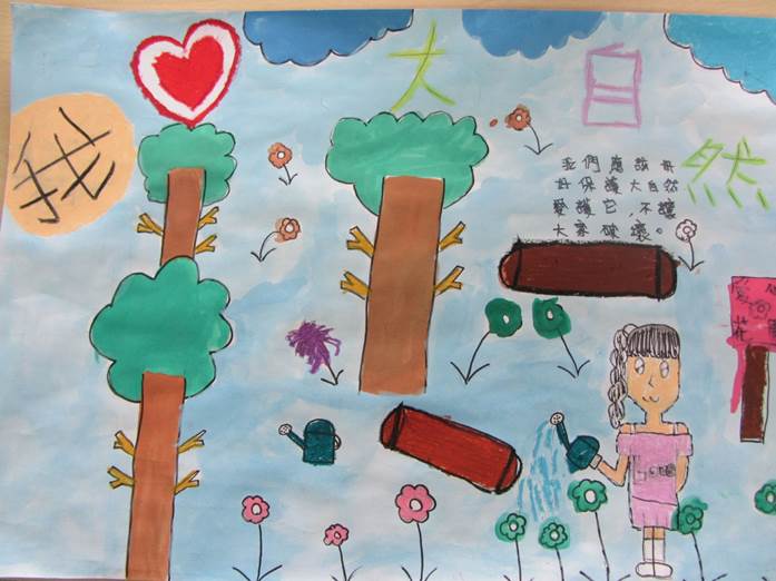 http://163.22.136.253/schoolweb/enviroedu/index.files/image018.jpg