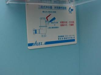http://163.22.136.253/schoolweb/enviroedu/index.files/image026.jpg