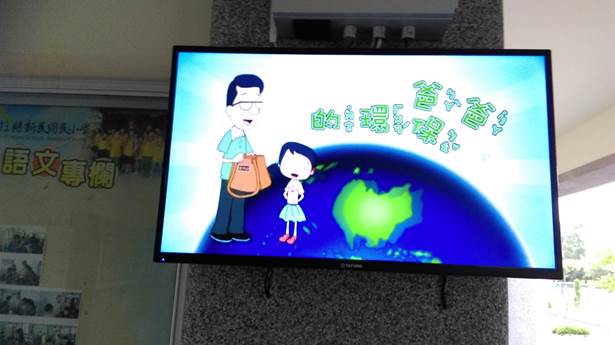 http://163.22.136.253/schoolweb/enviroedu/index.files/image030.jpg