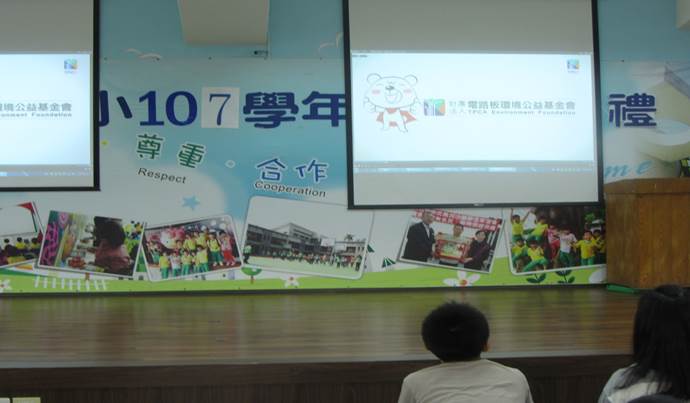 http://163.22.136.253/schoolweb/enviroedu/index.files/image038.jpg