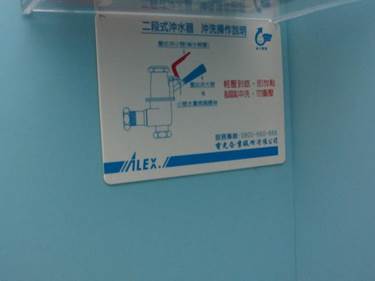 http://163.22.136.253/schoolweb/enviroedu/index.files/image066.jpg